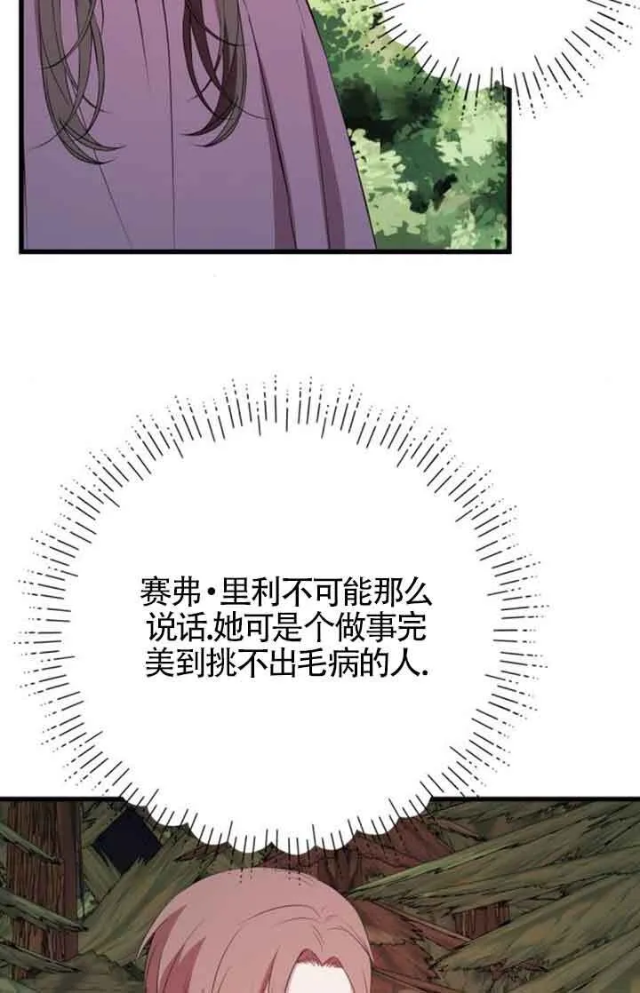 第73话17