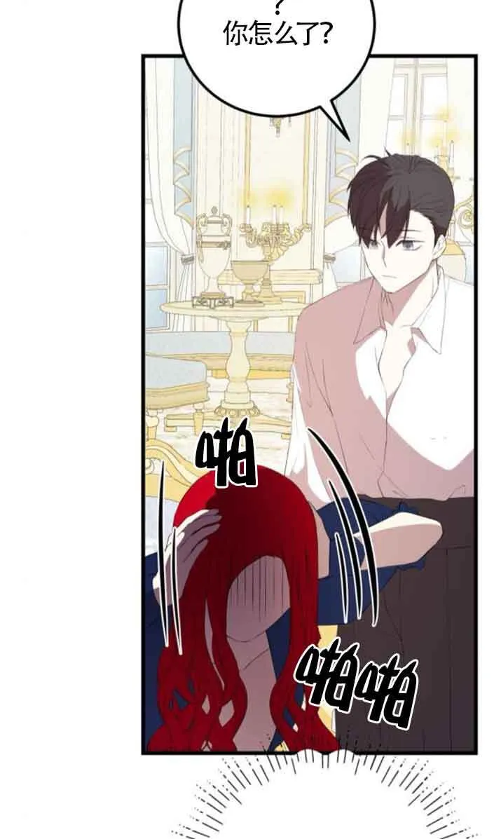 第80话73