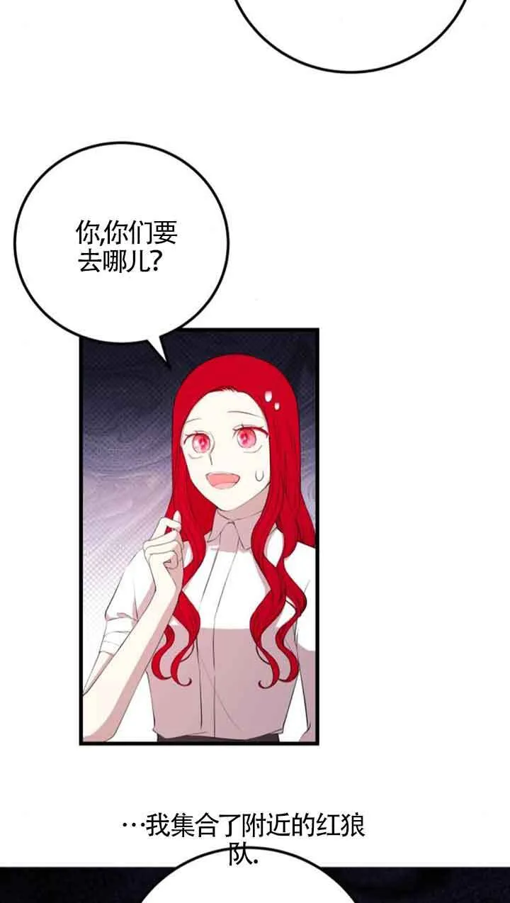 第76话6