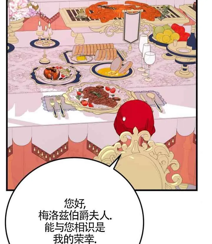 第61话57