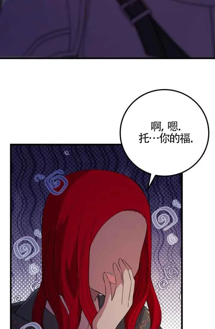 第67话28