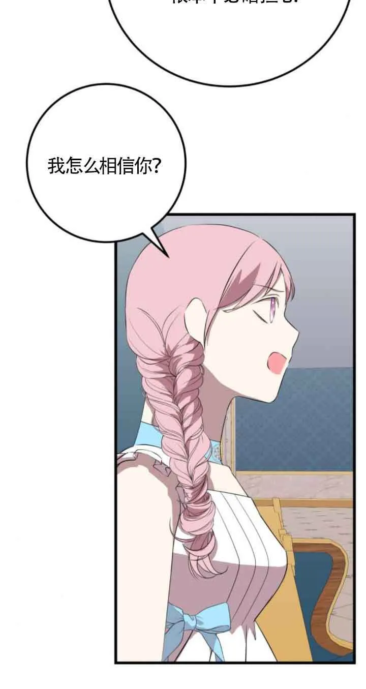 第63话21