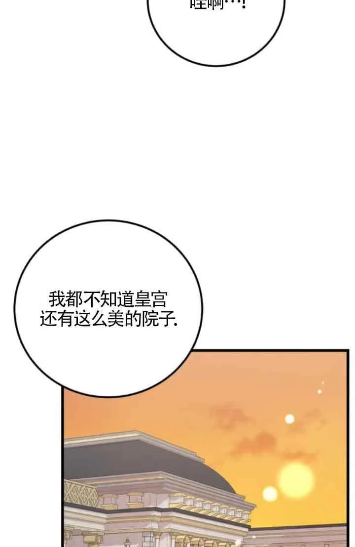 第82话48