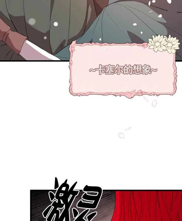 第67话80