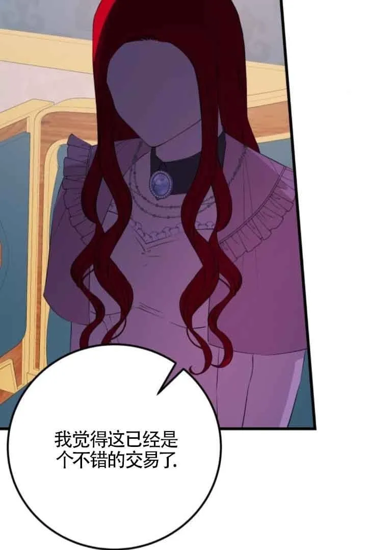 第63话49