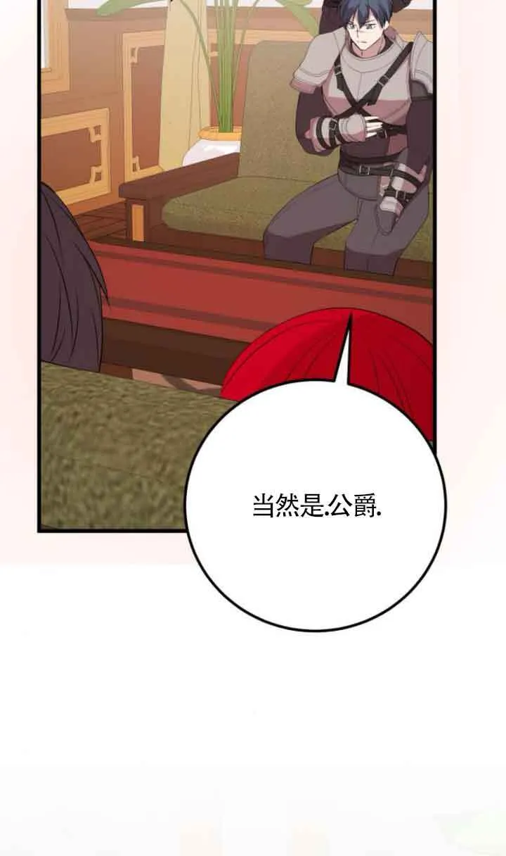 第65话64
