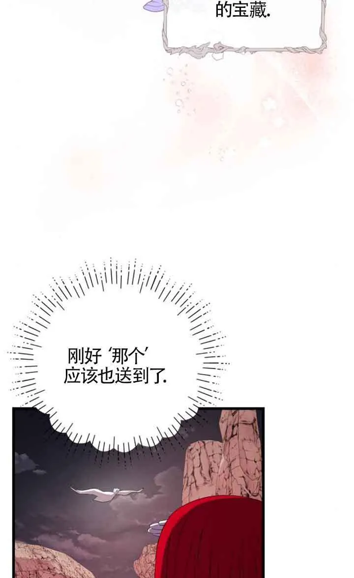 第74话54