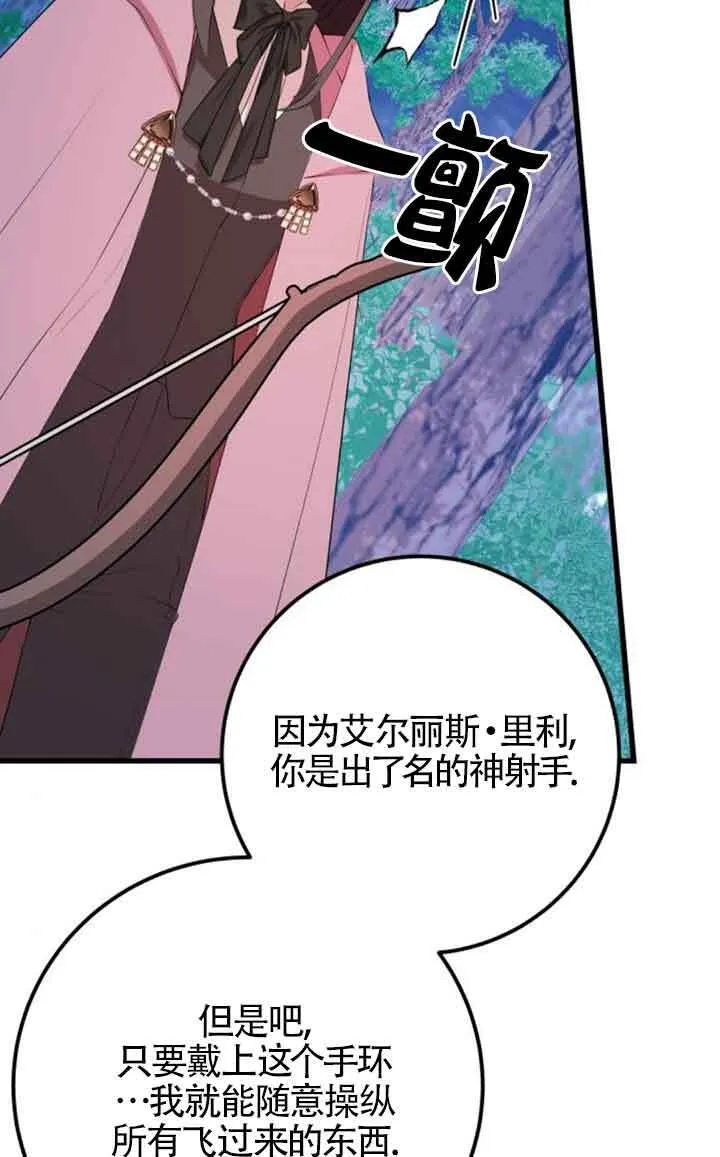 第75话15