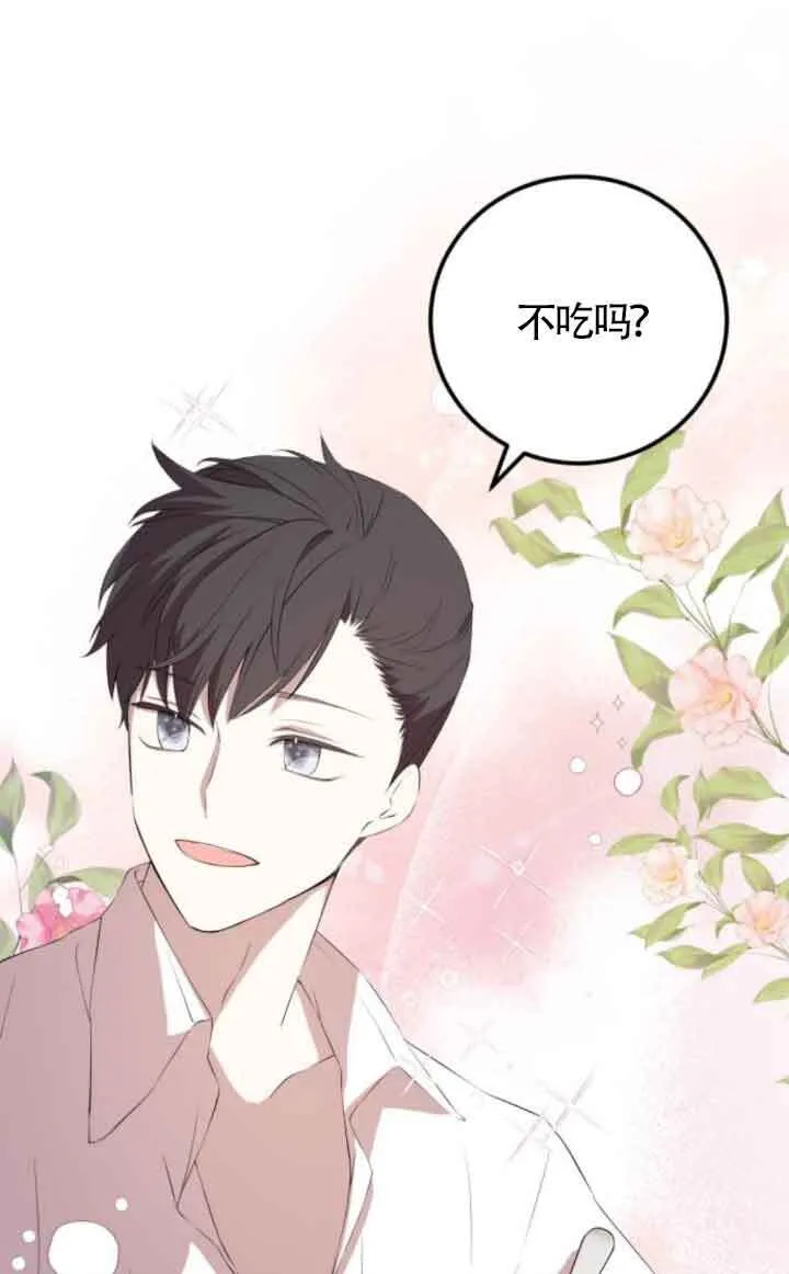 第81话50