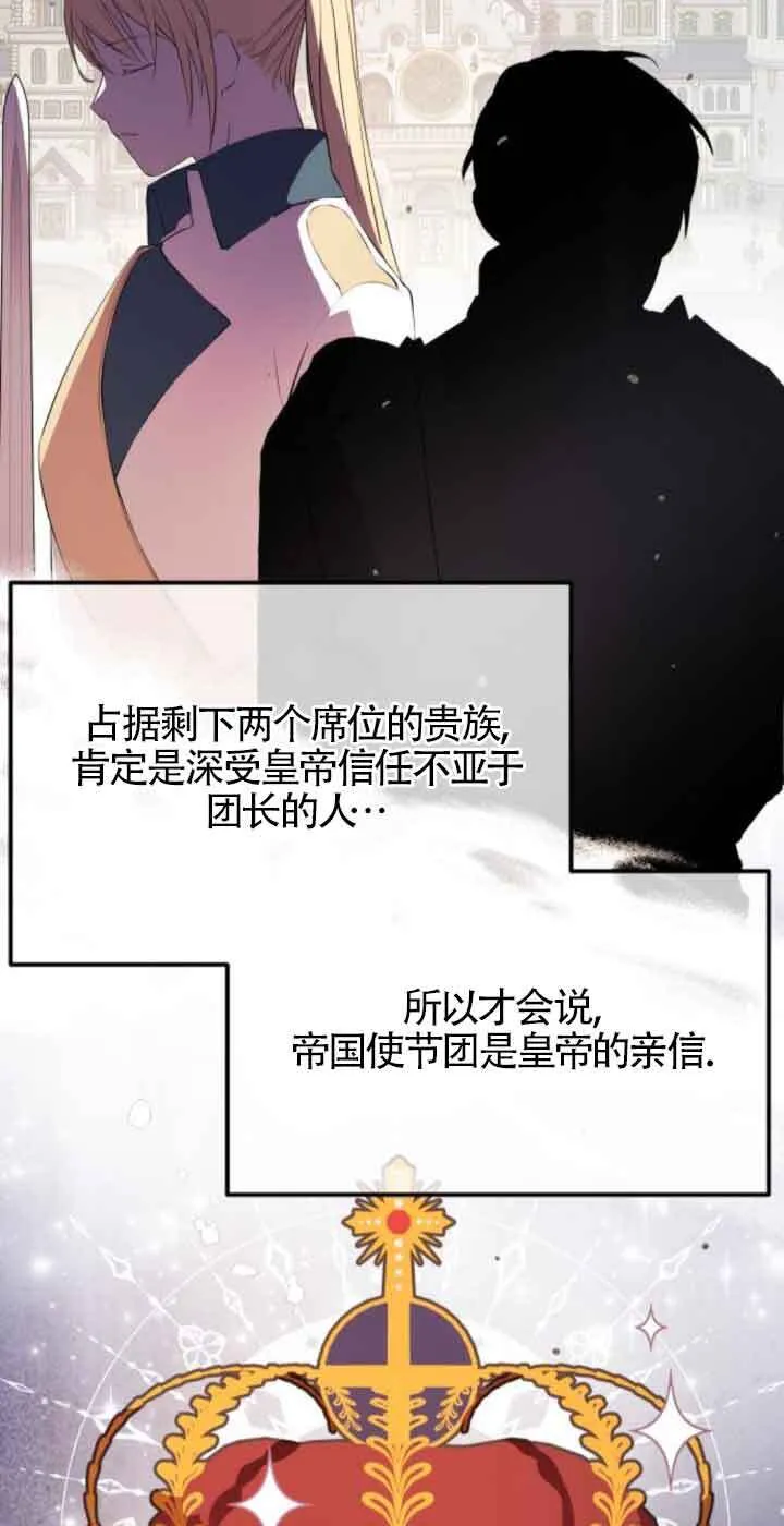 第79话12
