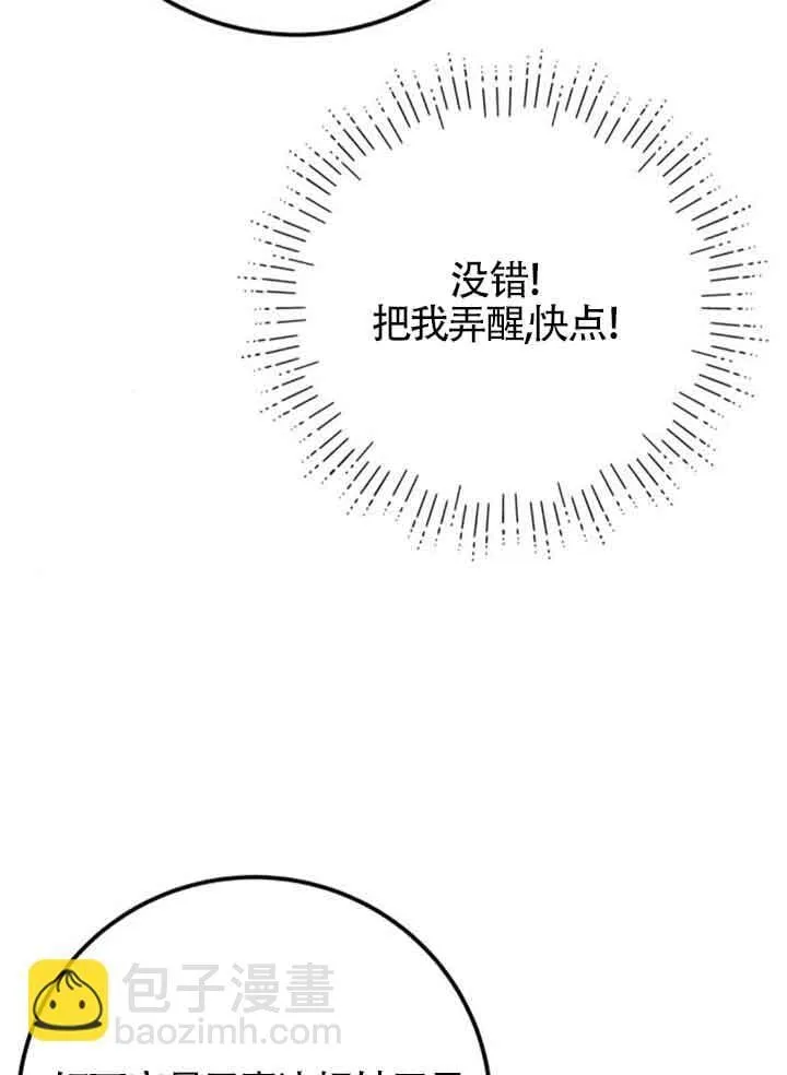 第73话84