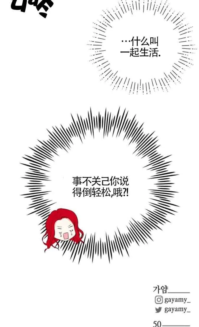 第79话64