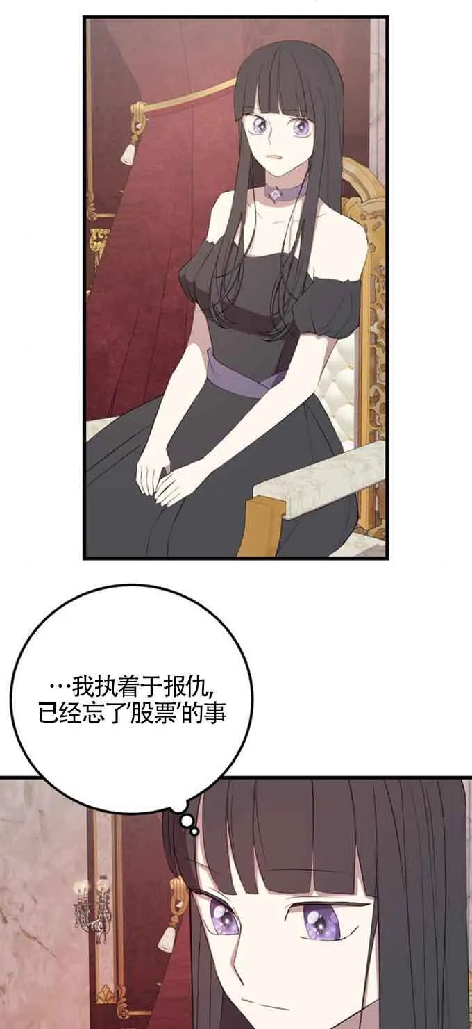 第76话40