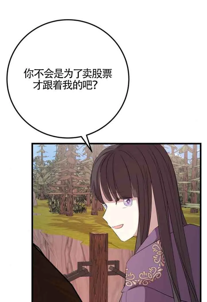 第68话41