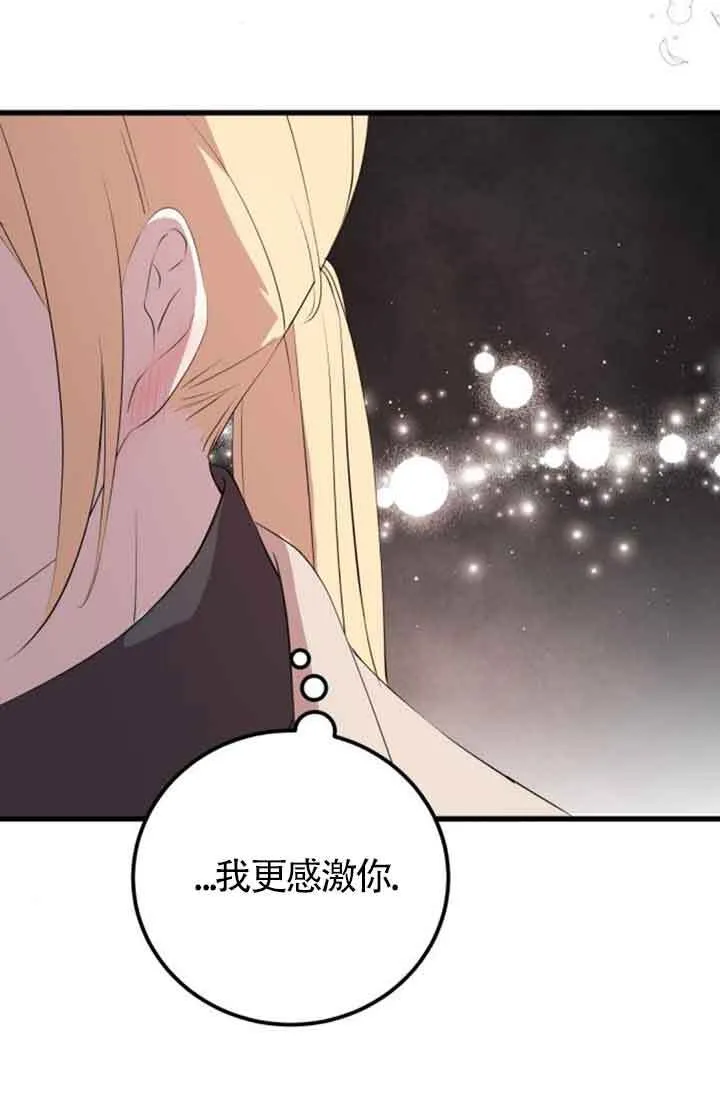 第78话24