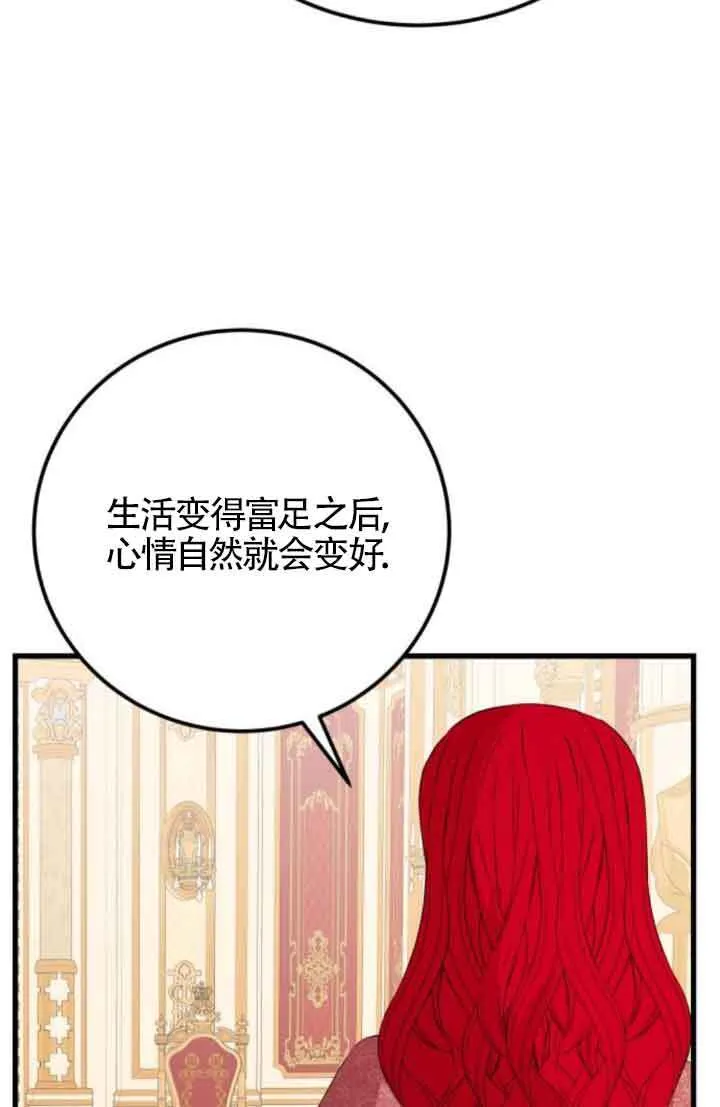 第82话29