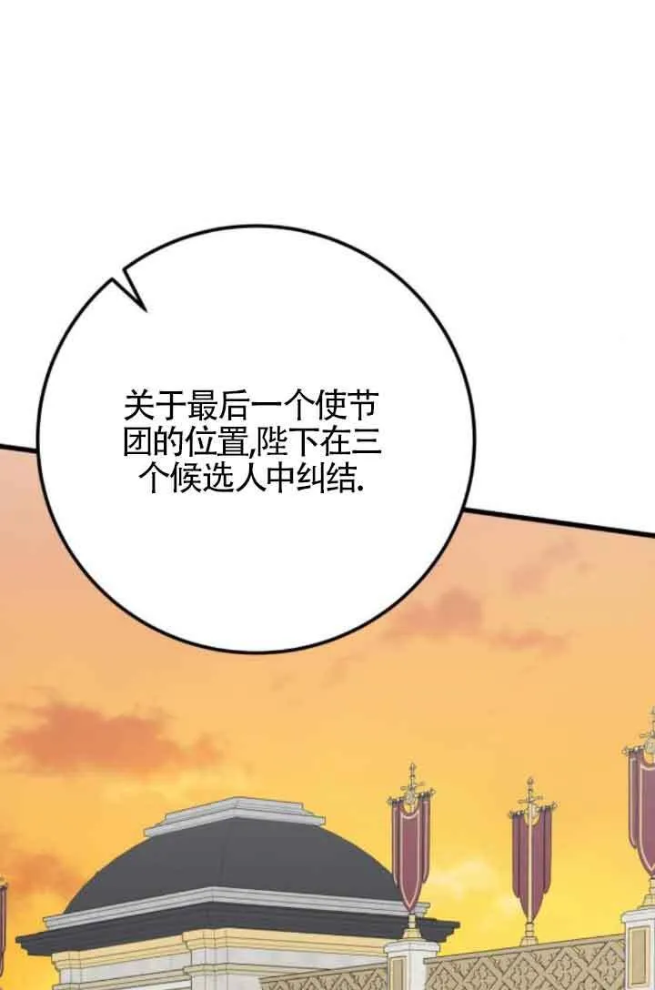 第82话56