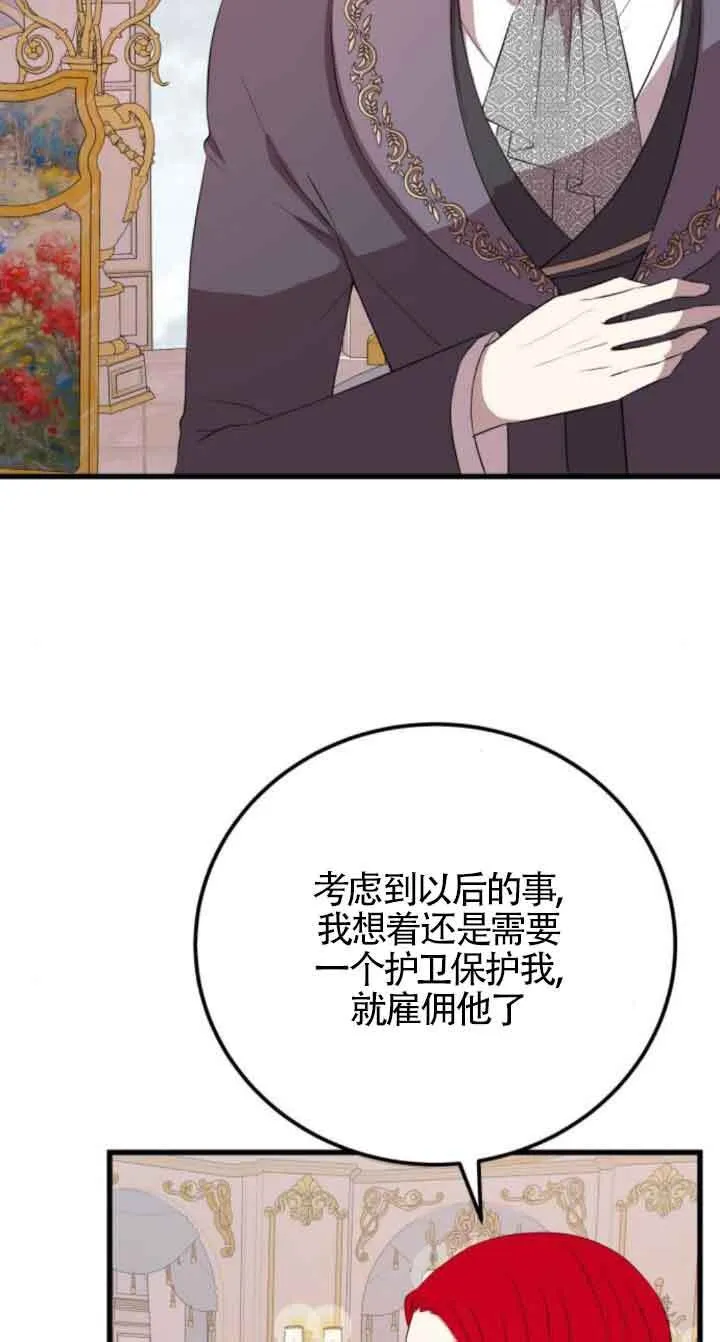 第66话37