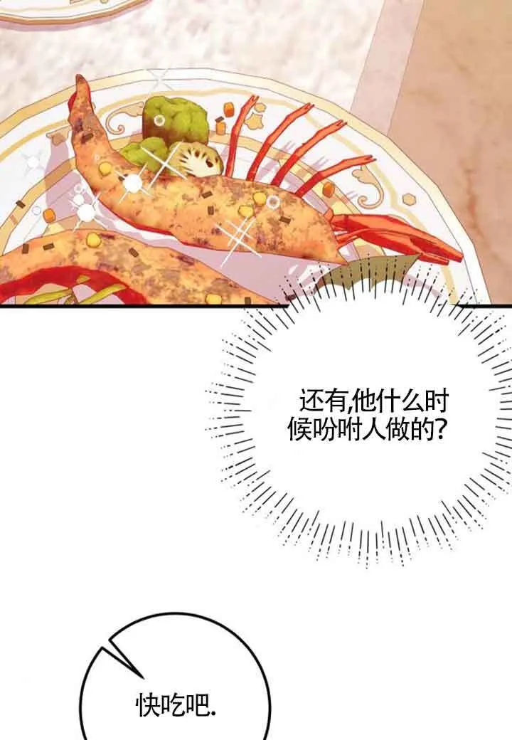 第81话18
