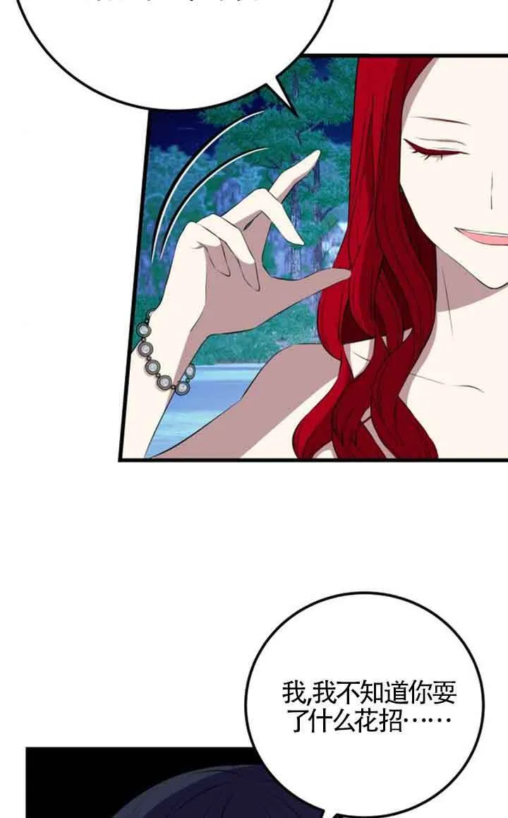 第75话16