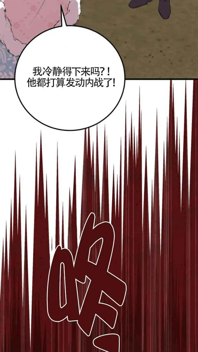 第79话51