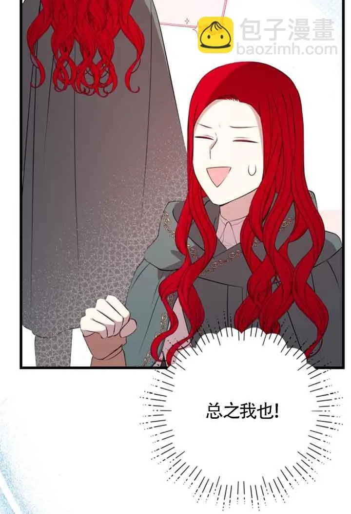 第68话33