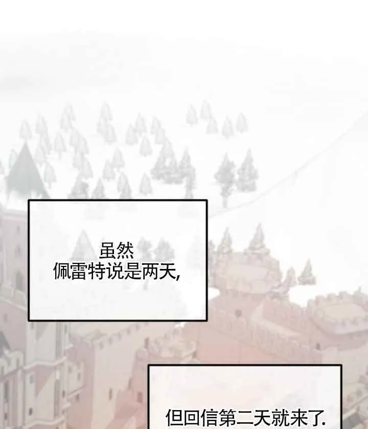 第65话20
