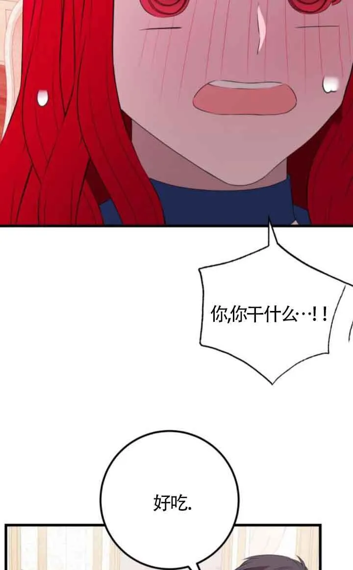 第81话56