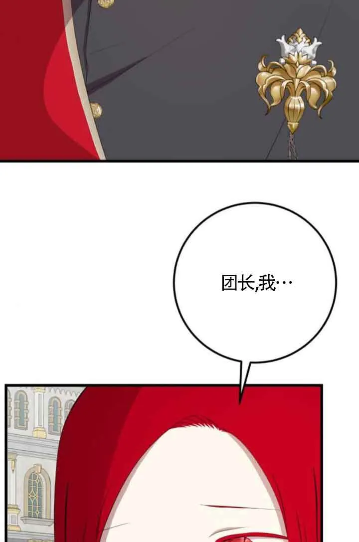 第82话73