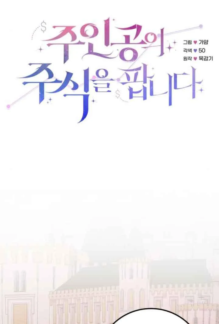 第83话25