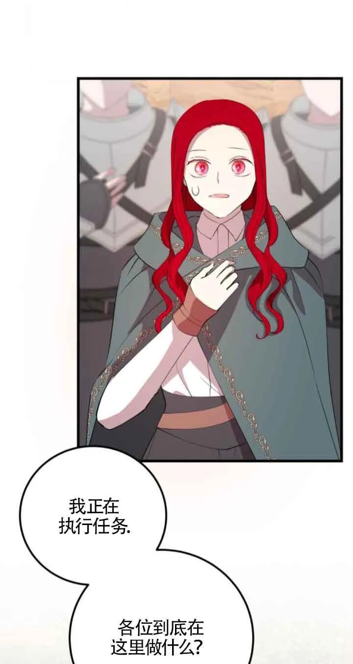 第71话7