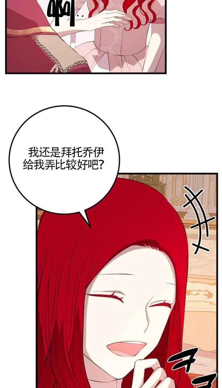第77话24