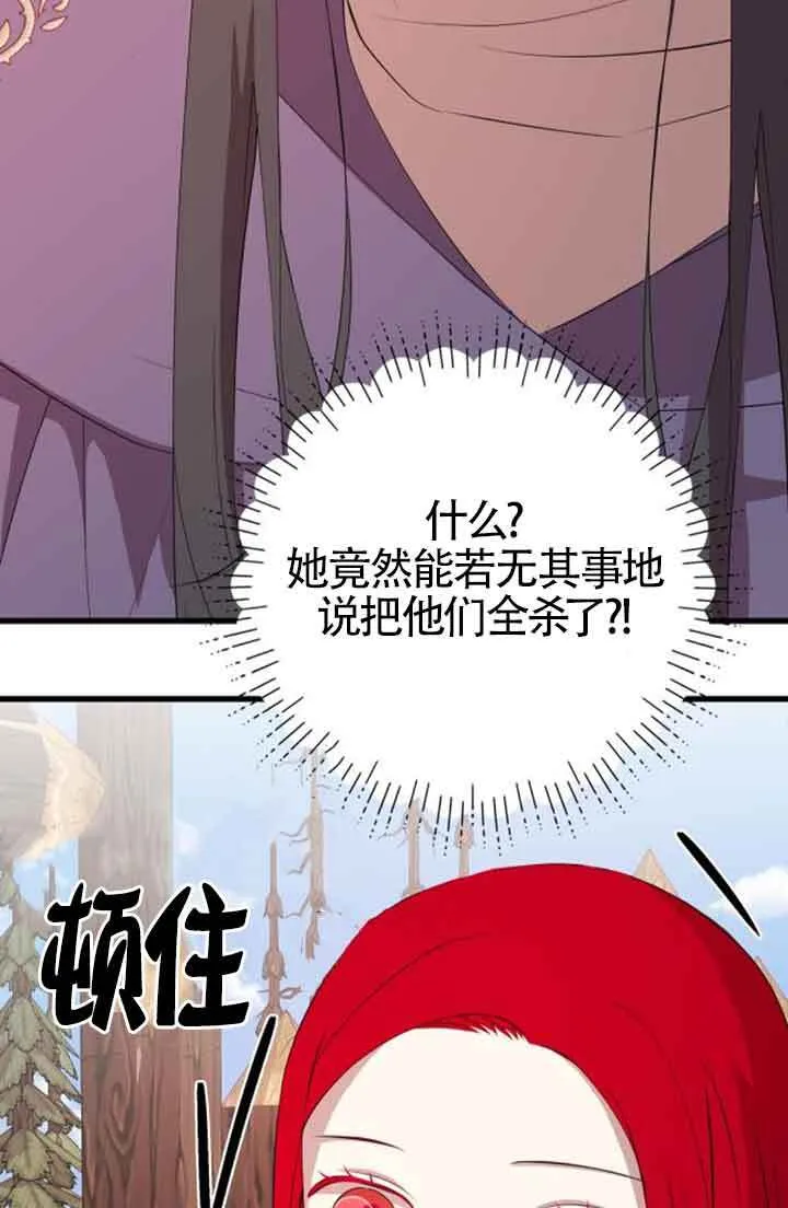 第68话77