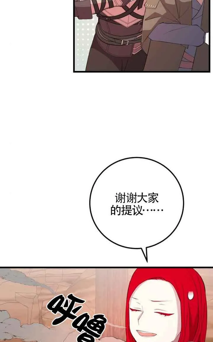 第70话60