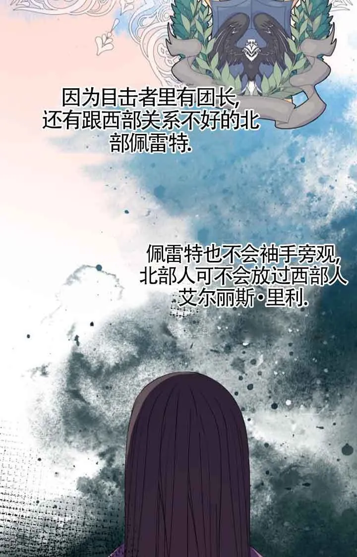 第75话58