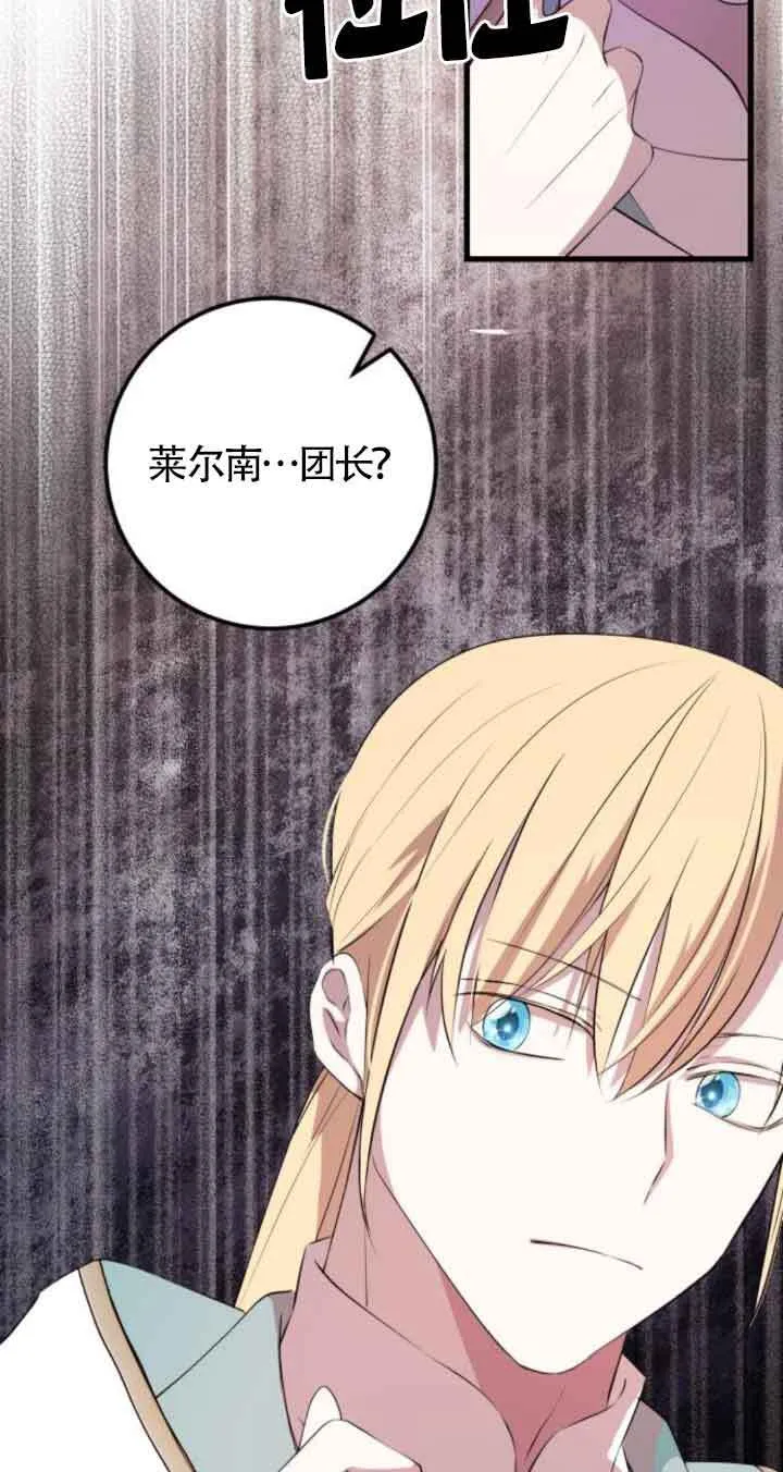 第71话3