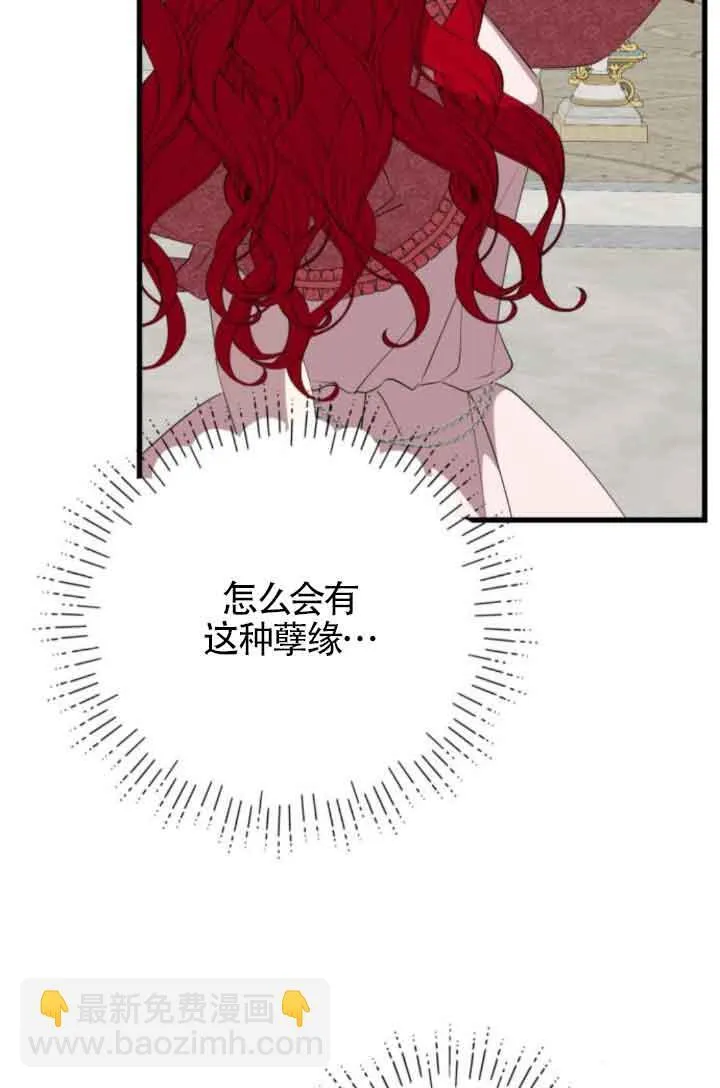 第82话63