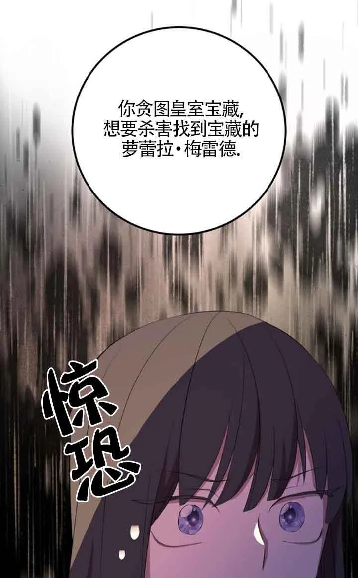 第75话46