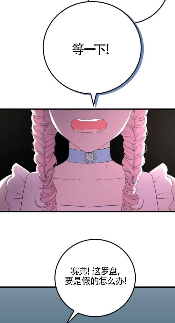 第63话18