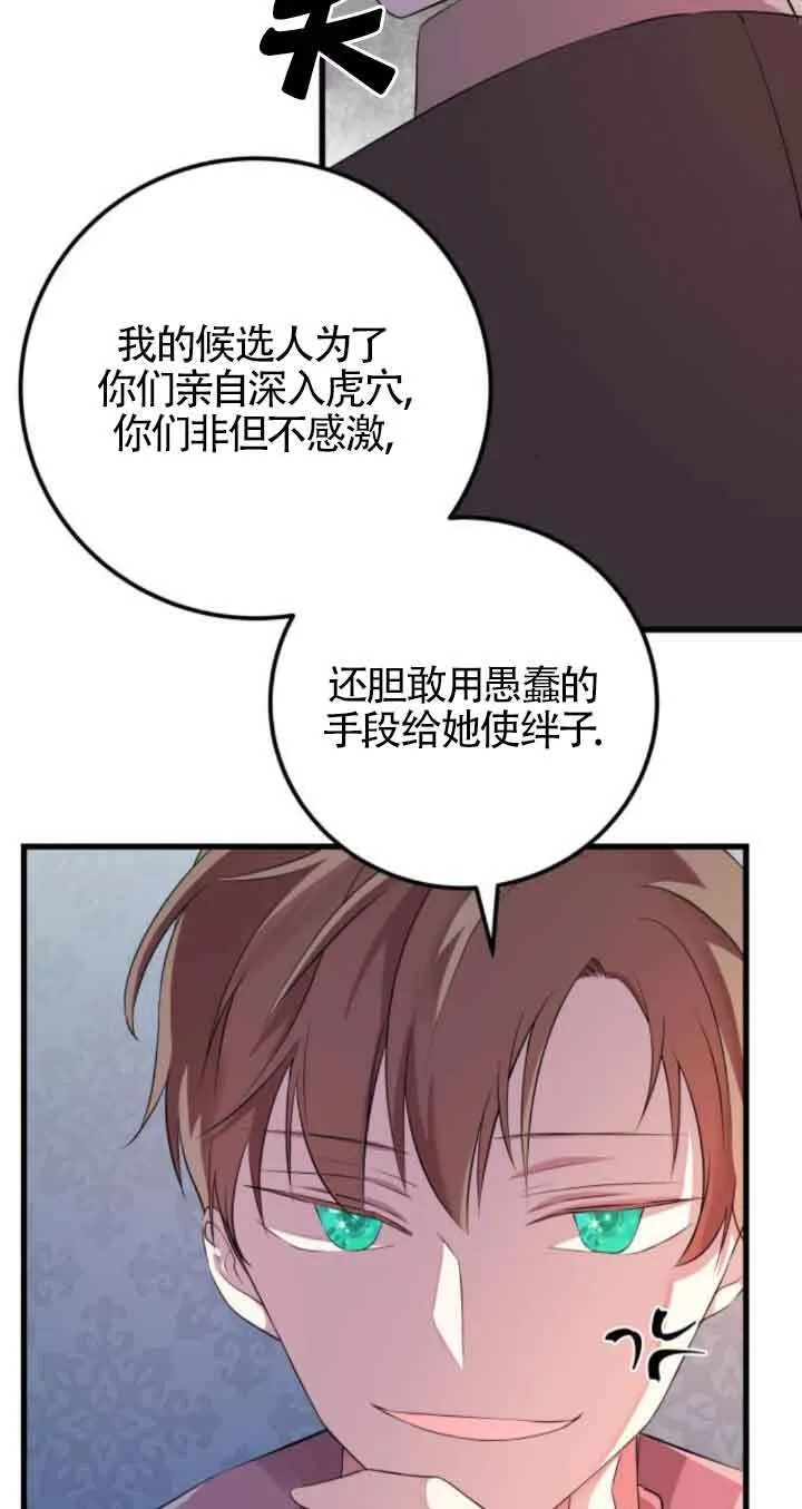 第63话34