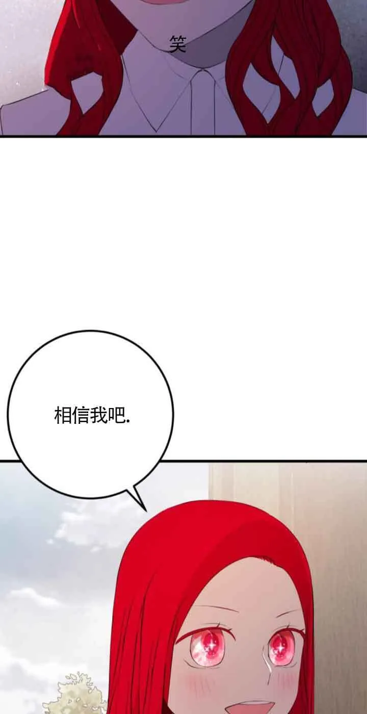 第79话38