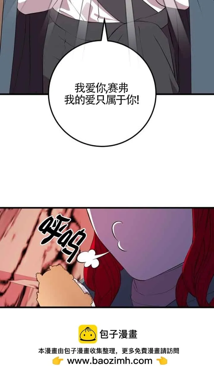第74话49