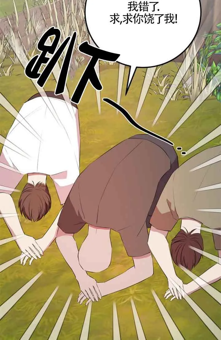 第69话42