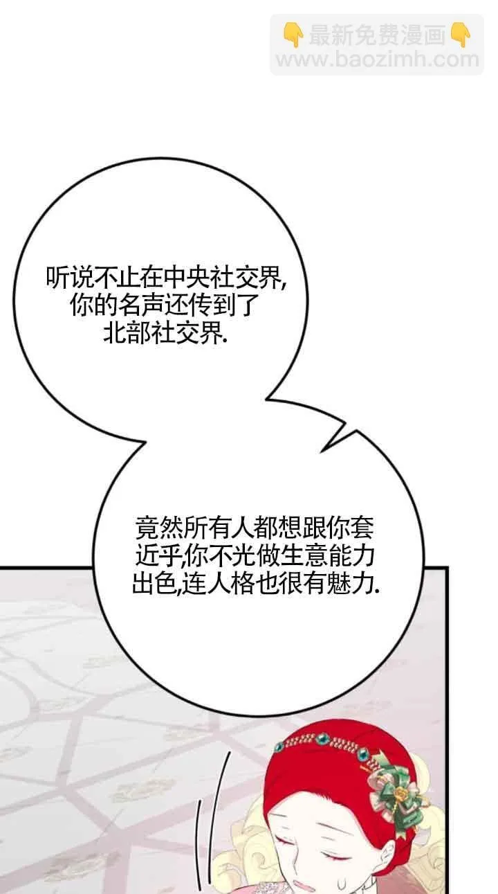 第62话10
