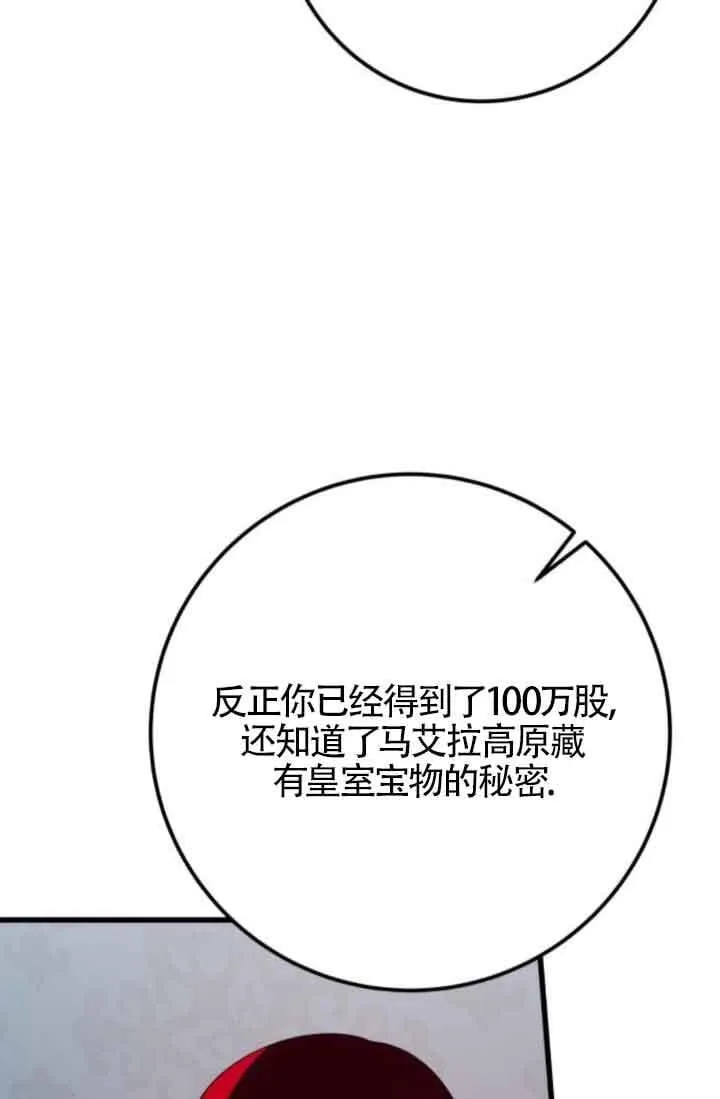 第63话48