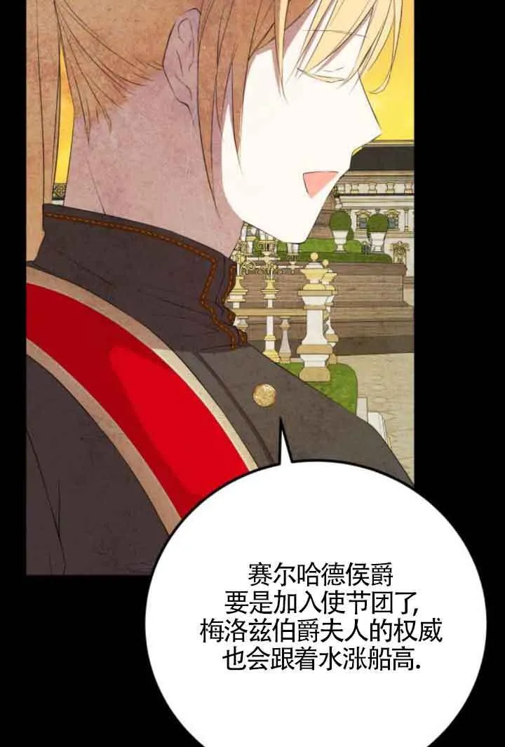 第83话40
