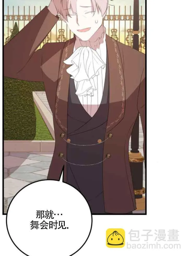 第83话63