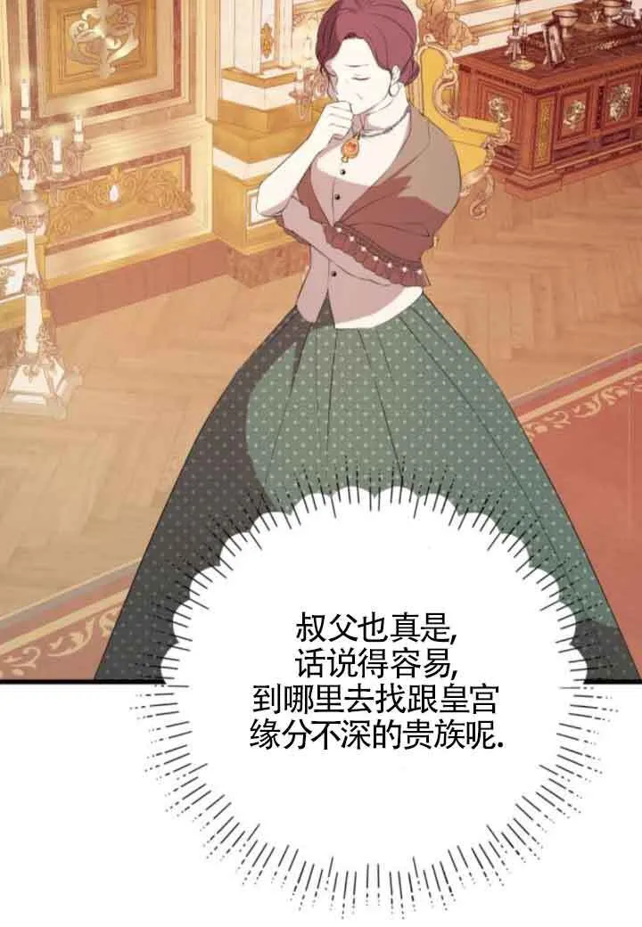第83话17