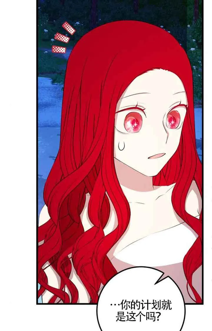 第75话67