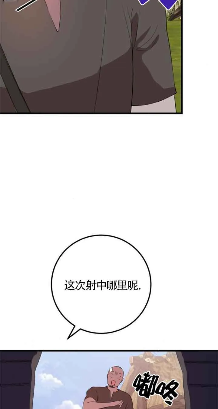 第69话30